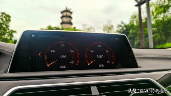 寶馬740Li刷ecu升級ING特調，動力如此強悍！比奧迪A8還香？