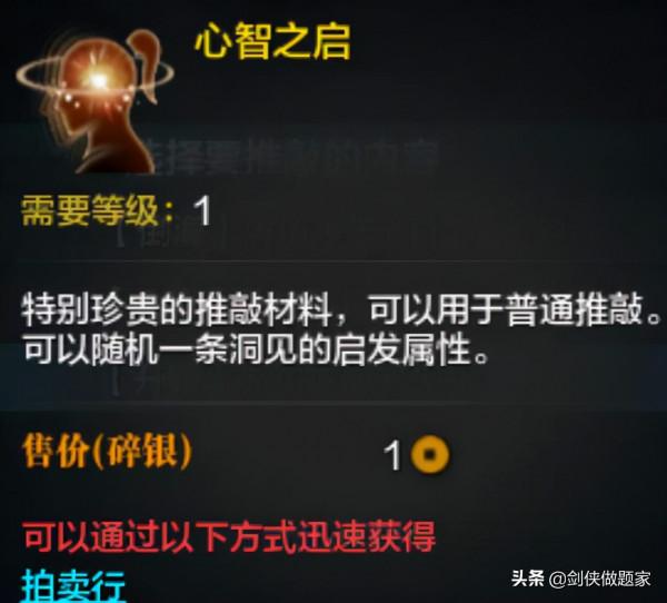 天涯明月刀遊戲託小號被實錘,逆水寒貼臉嘲諷,劍網三靠玄學躺贏 天涯明月刀遊戲託小號被實錘,逆水寒貼臉嘲諷,劍網三靠玄學躺贏