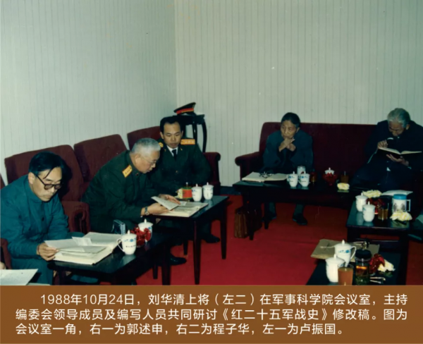 沉痛哀悼！盧振國同志一路走好！