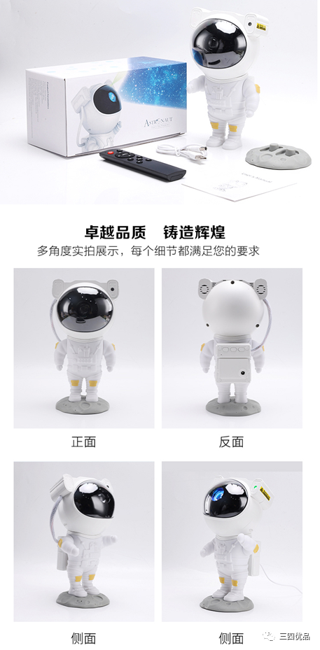 超逼真的宇航員3D星空燈，陪你看遍整個星空