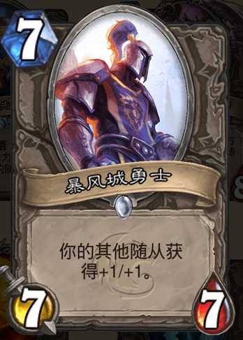 告別翻車！《爐石傳說》競技場必須要防的卡牌盤點（上）