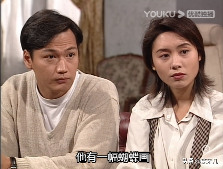 TVB破案劇系列（二）：《刑事偵緝檔案》“蝴蝶殺人案”