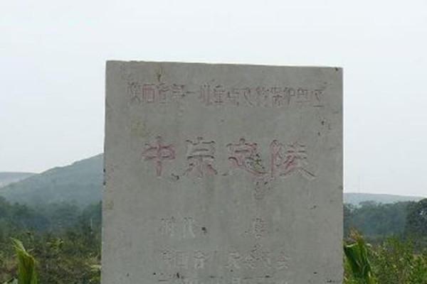 李重福：身為皇帝長子，老爹駕崩卻沒人叫他繼位，反被大卸八塊