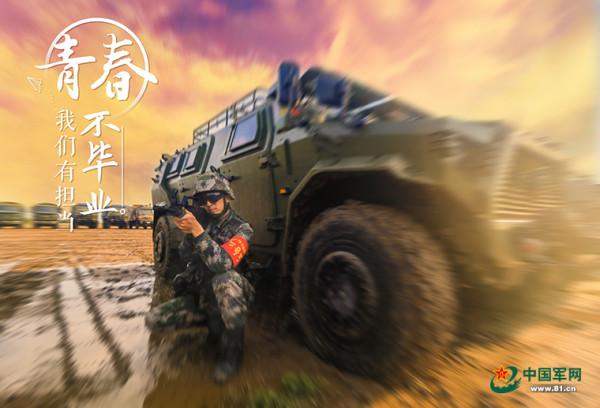 出發吧“一道槓”|青春不畢業，我們再起航