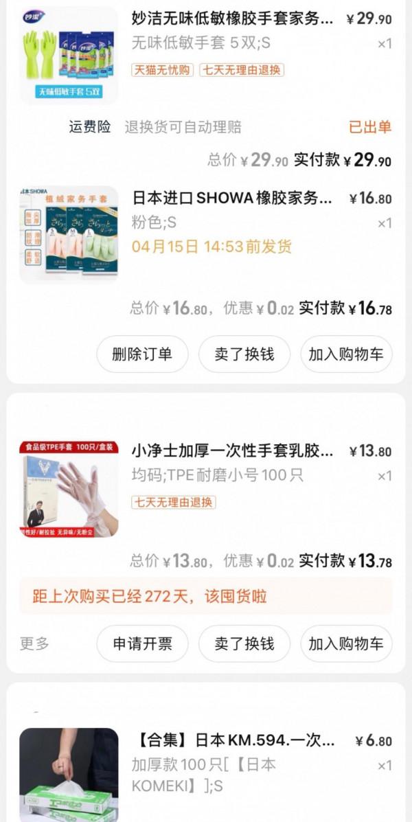 整整20件！來自一名持家主婦的年度網購訂單，你可能需要