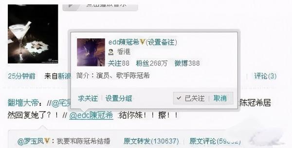 10年前風靡全網的“網紅”現狀，有的成了洗腳妹，有的嫁入豪門