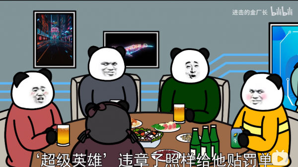 他做的沙雕動畫讓無數人破防，或許這也是動畫的另一種意義