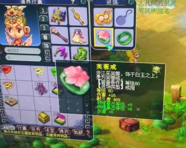 夢幻西遊：巔峰級操作！買號帶130極品專用不磨，取出角色被坑慘