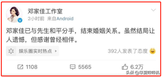 美嘉帶貨了，胡一菲臉崩了，小姨媽走紅了，公寓四美經歷了什麼？