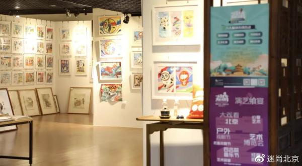 還有一週就元旦啦!收好這份京城寶藏商圈地圖,開啟逛逛逛模式 還有一週就元旦啦!收好這份京城寶藏商圈地圖,開啟逛逛逛模式