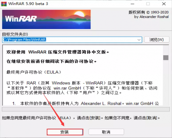 Windows 11 中文系統下載及安裝教程
