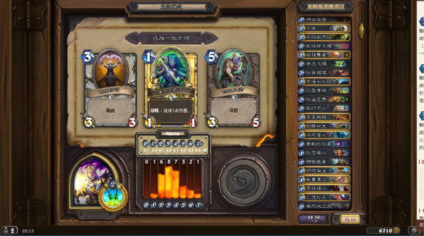 《爐石傳說》雙職業JJC選牌攻略：爛牌也能打高勝？