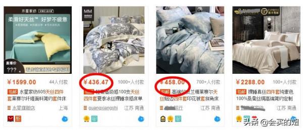 天絲四件套你瞭解多少？一文講清楚天絲床品的挑選方法