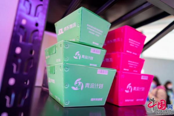 新春走基層|探訪“亞洲一號”無人分揀中心智慧化構建電商物流“新基建”未來 新春走基層|探訪“亞洲一號”無人分揀中心智慧化構建電商物流“新基建”未來