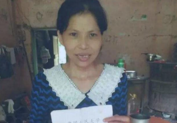 28年前，以692分考入人大，畢業後嫁入農村的伍繼紅，淪為貧困戶