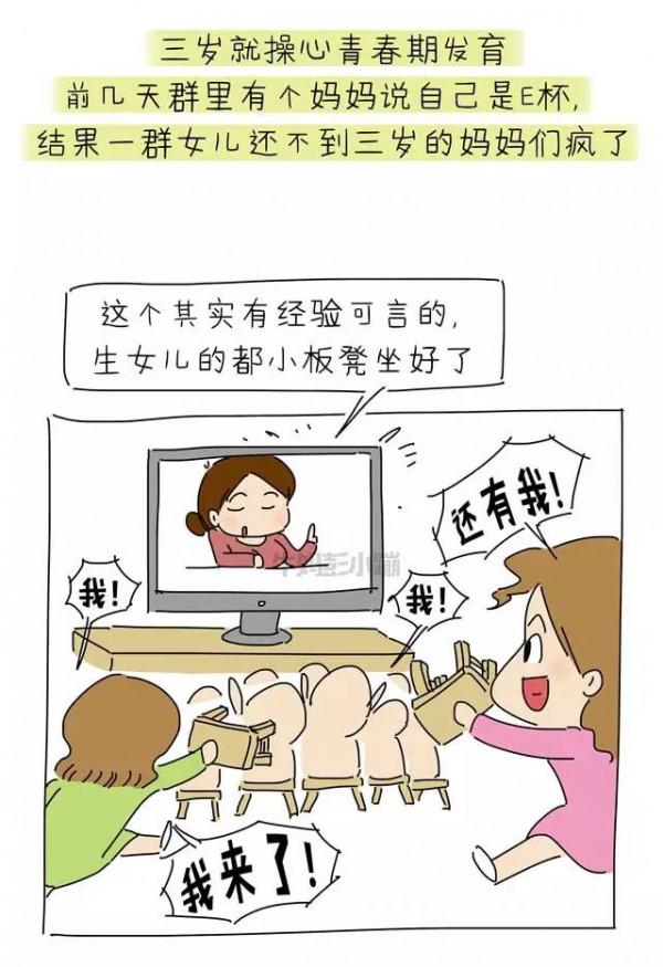 有個女兒，就好像每天兜裡揣了1000萬｜精彩回顧