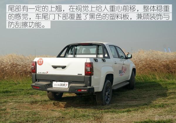 誰說皮卡只能拉貨？2.0T+8AT的江鈴域虎7，翻山越嶺也毫不費力