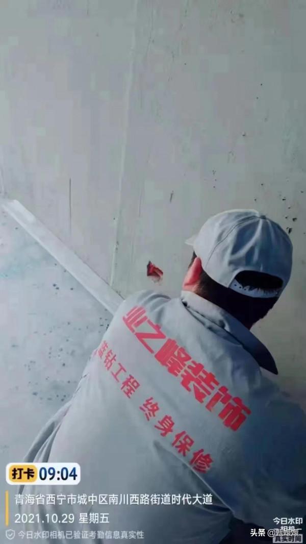 業之峰裝飾油工篇