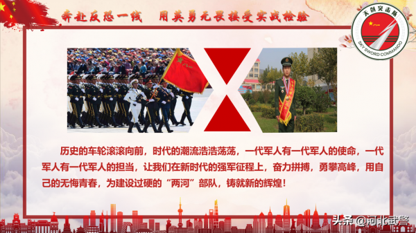 爭當先進攻略指南，你值得擁有