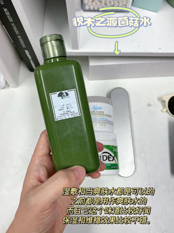 油痘肌男生護膚指南 | 清潔、控油、去閉口