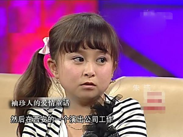 朱潔:身高1米24,23歲嫁侏儒症秦學士後,月入過萬,活成小公主 朱潔:身高1米24,23歲嫁侏儒症秦學士後,月入過萬,活成小公主