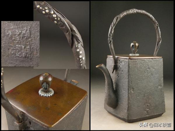 京都鐵壺堂口目錄及作品(非常難得) 京都鐵壺堂口目錄及作品(非常難得)