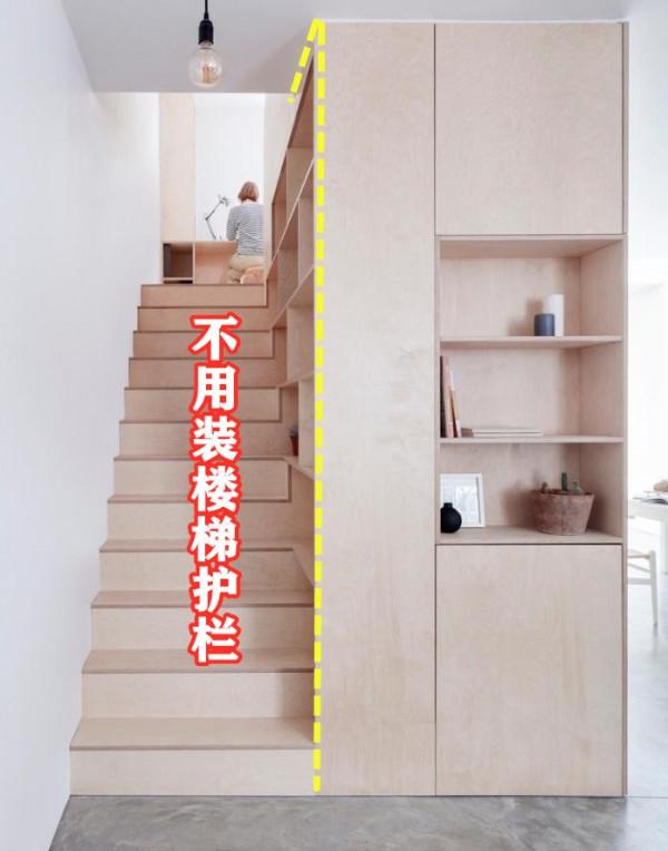 樓梯裝修新思路，樓梯側面加寬，多出5種實用裝法，想怎麼裝都行