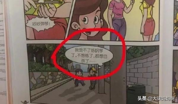 兒童讀物變“毒物”，如何填滿寶寶的書架，要做到這3點