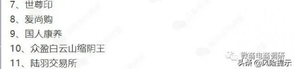 眾盈集團為撇清責任竟陽奉陰違，五級代理模式具有團隊計酬特徵？