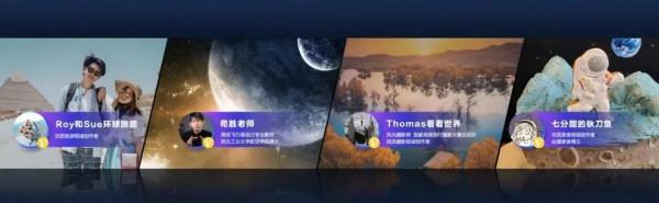 9歲的今日頭條：擁抱年輕人，走向更大的世界