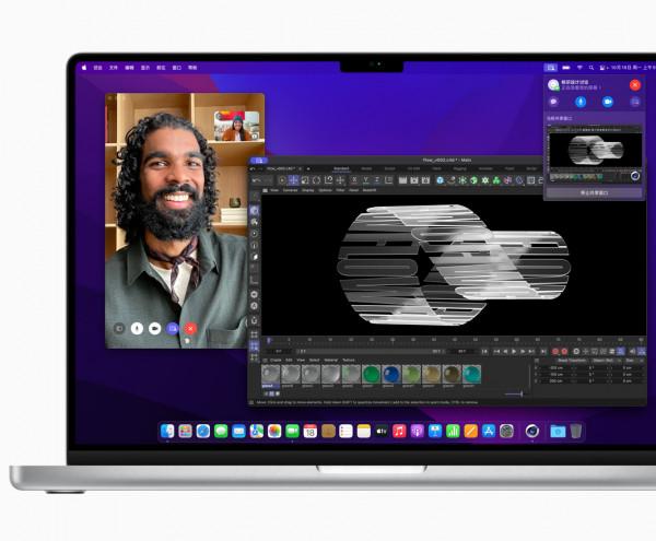 蘋果秋季釋出會自研M1 Pro、M1 Max晶片讓筆記本效能炸了