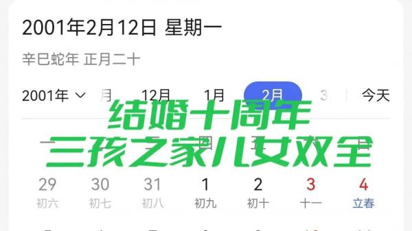 王藝欽：苦樂相伴三十一載 走過千辛萬苦 許您餘生享受幸福