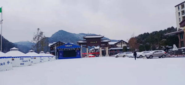 冬日限定，曾家山約您去耍雪！