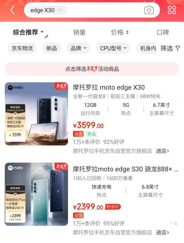 通通破億的國產機：誰是真的新年第一機