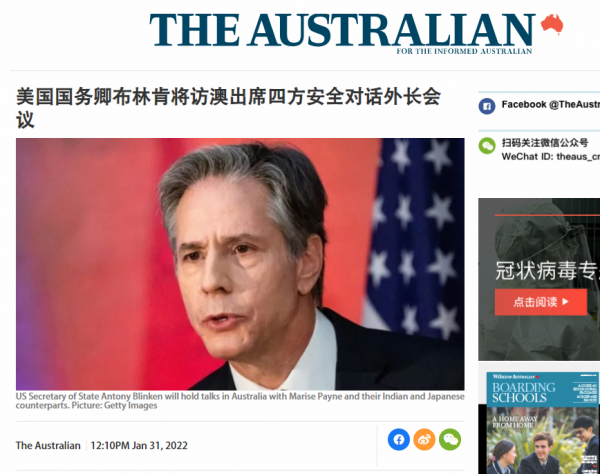 布林肯2月中旬訪澳會談，&OpenCurlyDoubleQuote;中國是焦點&rdquo;，澳媒開始添佐料了