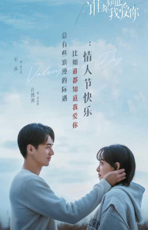 “姐弟戀”甜寵劇看不過癮？這7部讓你甜到“齁”，不追太可惜