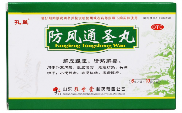 中醫治療蕁麻疹 常用的2種中成藥!你知道嗎? 中醫治療蕁麻疹 常用的2種中成藥!你知道嗎?