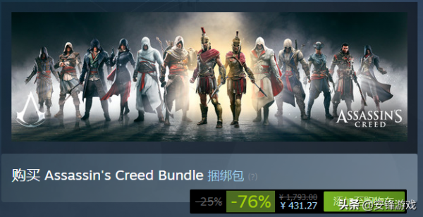 Steam週末折扣,常年原價的尼爾居然半價了? Steam週末折扣,常年原價的尼爾居然半價了?