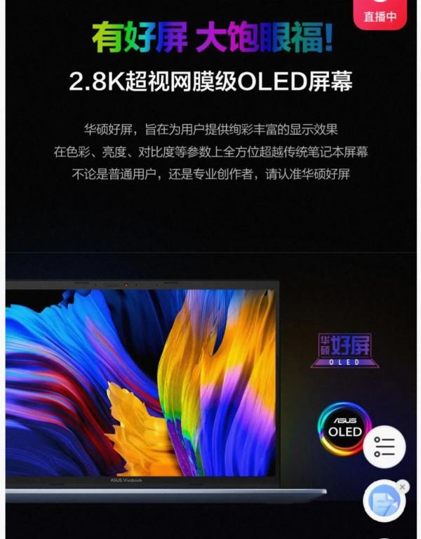 標壓銳龍輕薄本,華碩無畏pro14銳龍版“不講武德” 標壓銳龍輕薄本,華碩無畏pro14銳龍版“不講武德”