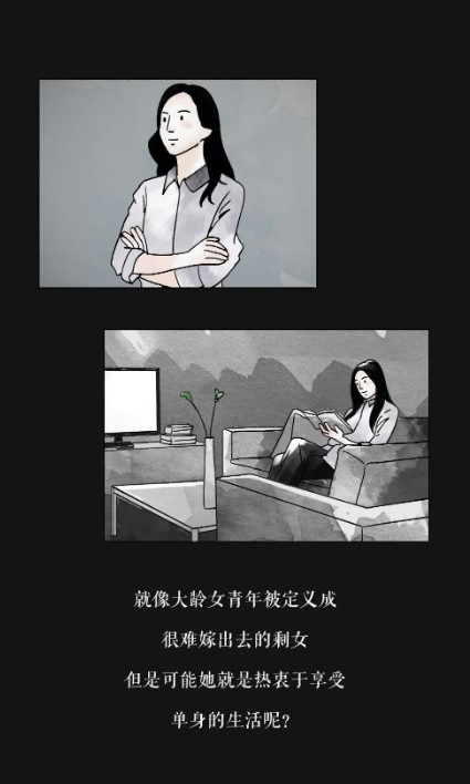 “Z世代”女性的結婚意願明顯低於男性!無慾無求,是不婚者的傷 “Z世代”女性的結婚意願明顯低於男性!無慾無求,是不婚者的傷