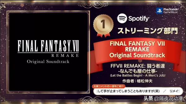 在索尼PS大獎上,將《原神》“第一名”奪走的是誰?輸了等於贏? 在索尼PS大獎上,將《原神》“第一名”奪走的是誰?輸了等於贏?