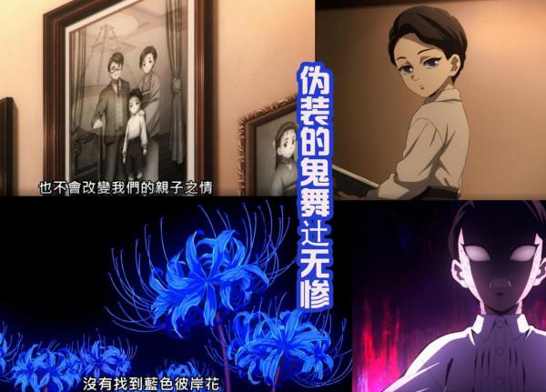 鬼滅之刃第二季開播,時長感人!男主無敵頭錘再現,擊敗上代炎柱 鬼滅之刃第二季開播,時長感人!男主無敵頭錘再現,擊敗上代炎柱