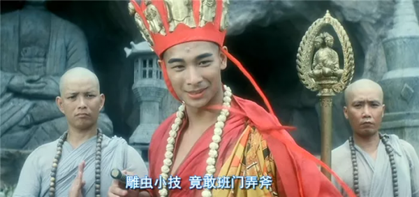 豆瓣8&period;1分，票房330萬，徐克和趙文卓這部經典武俠片，被低估了