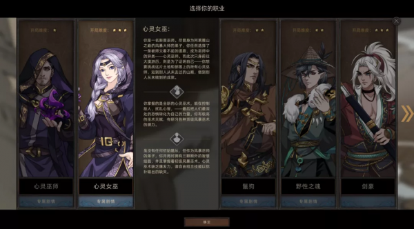 終於迎來正式版的《部落與彎刀》，發生了什麼變化？