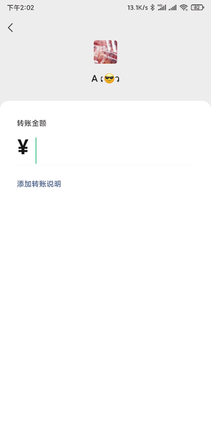 一鍵檢測微信好友是否刪除你！“李跳跳”新作品太讚了