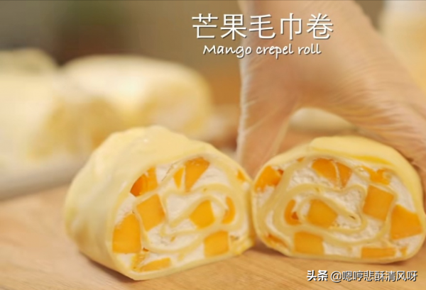 用一分鐘教你做出Q彈不破零失敗的芒果毛巾卷