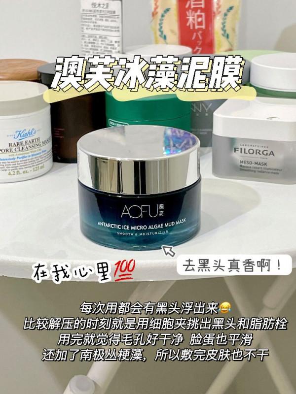 2021年口碑最好的面膜你都用過嗎？