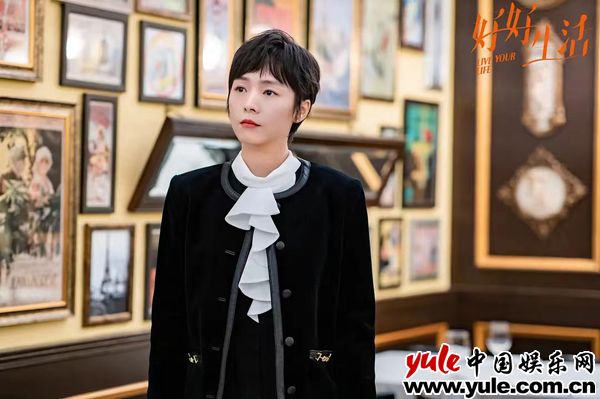 程怡電視劇《好好生活》今晚收官 錢加一坦然迎接新生命