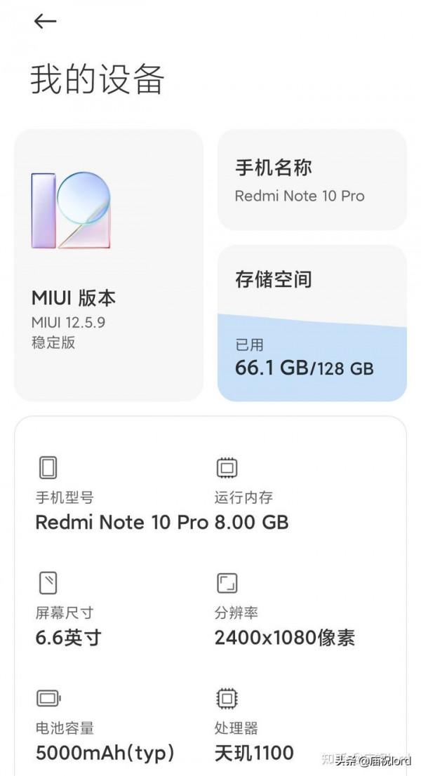 紅米 Note11 系列 10 月 28 日釋出,我的三個期待 紅米 Note11 系列 10 月 28 日釋出,我的三個期待