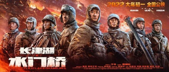 《水門橋》：從凍土豆到凍黃豆！從催淚彈到超級催淚彈